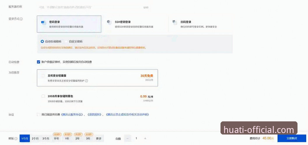最新华体育网址 如何找到最新华体育网址?老用户分享我的安全登录经验