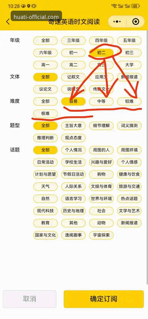 华体育App安装详解与最新版本使用指南