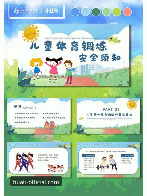华体育登录入口 华体育登录入口实用指南:安全通道选择与高效使用必备知识