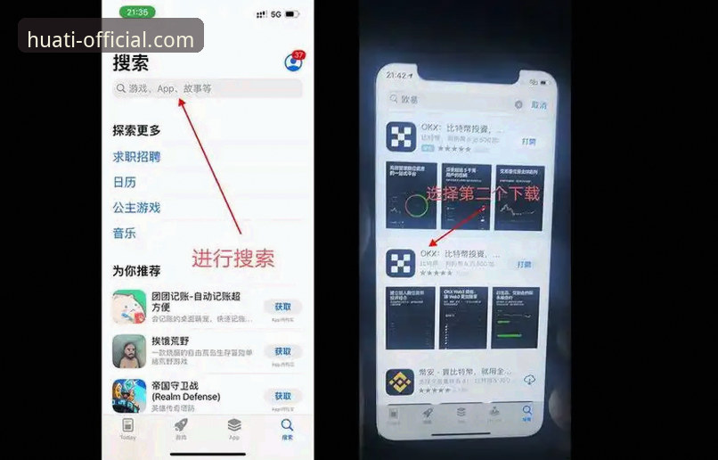 华体育HUATI官方通道实用指南：安全入口、App下载与使用全解析